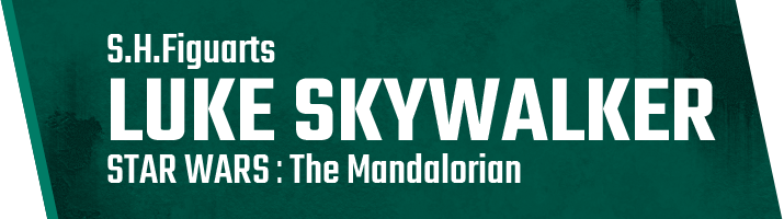 S.H.Figuarts LUKE SKYWALKER STAR WARS : The Mandalorian